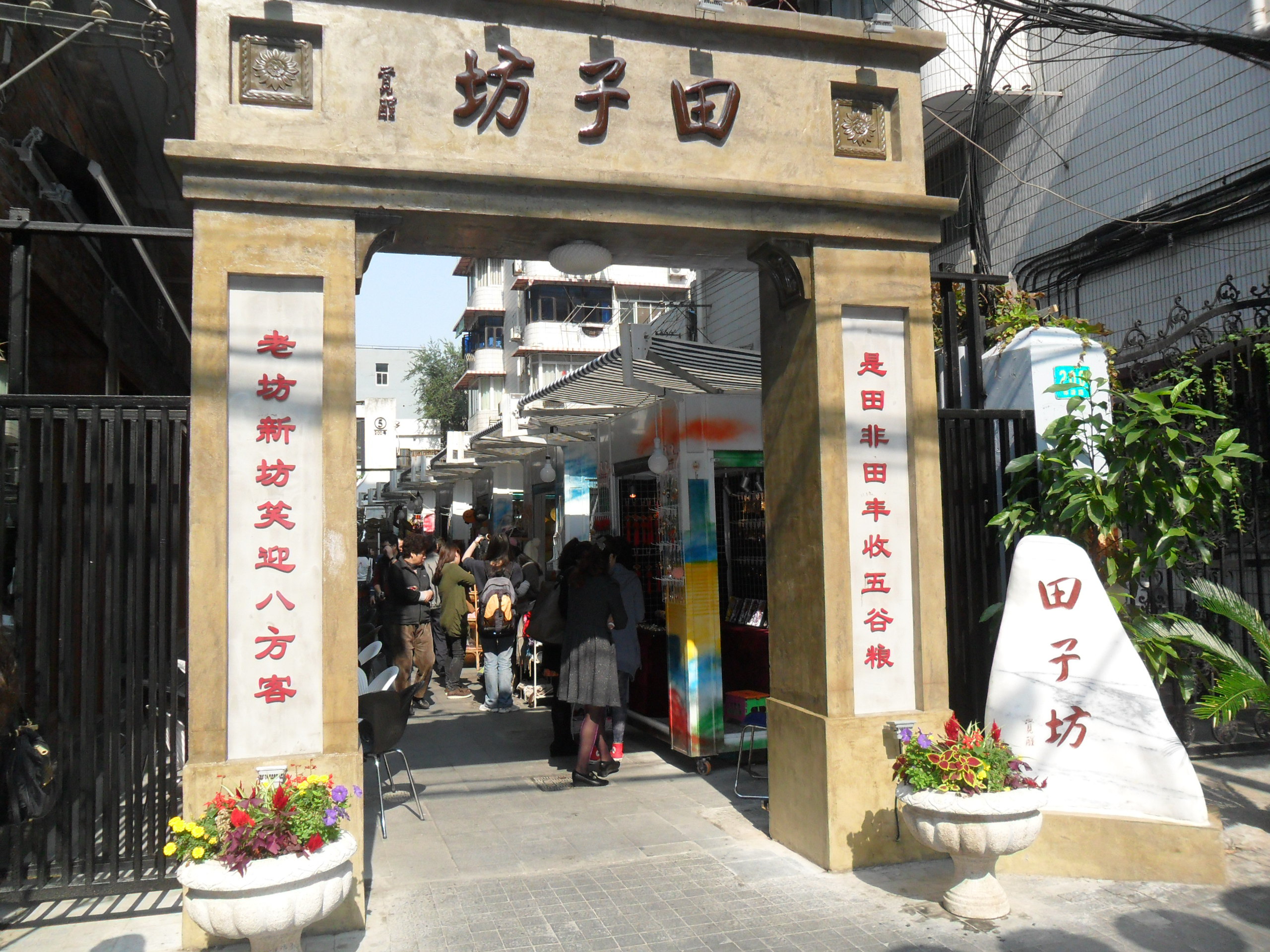 9 文化產業(yè)用地.jpg